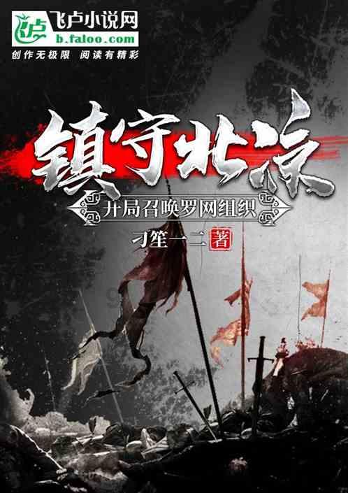 陕西省吴起县发布寒潮黄色预警