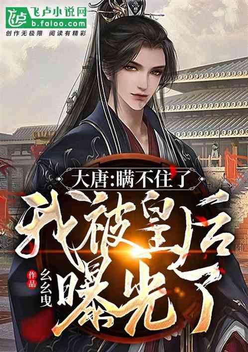 你们有没有自己的心里话？游戏画面